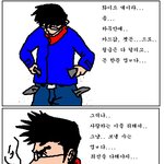 아내에게 보냈던 <b>만화</b> 메세지