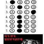 중,고등<b>학생</b>들 시험볼떄 <b>이런</b>적있어?