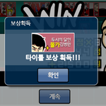 오늘 학교에서 있었던 숨고 싶었던 순간!