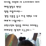 ●새드라마에서 <b>이지적</b>인 여경찰로 변신한 이시영~ 러블리해~