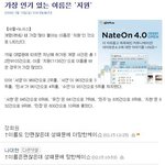 (<b>사진</b>有)이거보고<b>안</b>웃을수가없어ㅋㅋㅋㅋㅋ