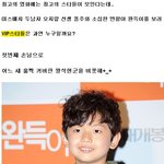 스타 총출동 <b>vip</b>시사