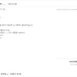 덧글 3만개 넘으면.jpg