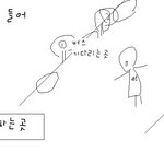 ※오늘 납치당할뻔 했어요!※ 여러분들도 글 읽고 납치 조심하세요...