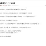 밑에 에이플들어와라? 글쓴이분 이거좀보시길