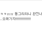 (동성애女) 내 이야기 + 술로맺어진인연 3