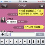 ★휴<b>지심</b>으로 응아만들기 완결판ㅋㅋㅋㅋㅋㅋㅋㅋㅋㅋㅋㅋㅋㅋㅋㅋㅋㅋ완전폭소
