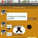 ★ [사진有]19살 차이 친구같은 엄마의 시크하고도 귀여운?) 카톡...