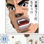 ★☆★☆★☆★☆파격<b>할인</b> 좋기만한가?★☆★☆★☆★☆