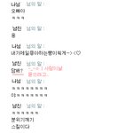 ★★로맨스따위쌈싸먹은내남자친구★★