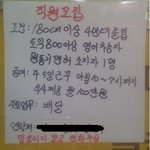 ★★<b>배달원</b> 무시하지마라★★