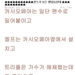 무개념 퀸즈 <b>소행</b>