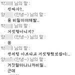 친구