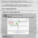 어느 배달원의 슬픈 죽음...<b>희생</b> 그리고 사랑
