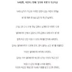 여러분 , 뉴스에나온 이 사건을 아십니까 ? 꼭들어와서 봐주세요...