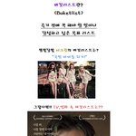아이돌의 <b>버킷</b>리스트가 궁금하다!