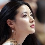 <b>헐리</b>웃에서 통할것 같은 국내 여신들의 프로필