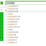 사진有)심심할때하는짓