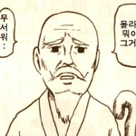 어떤 <b>열도</b>의 야애니.jpg