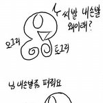 서울대 간호대 들어~는 봐았~어? ♪