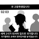 ▶▶▶ 감동, 슬픔을 주는 이야기 ◀◀◀