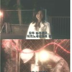 ★☆★기묘한 이야기 <b>미래</b>동창회12화★☆★