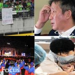 전북 서포터즈의 "지진축하", 국민성의 문제다