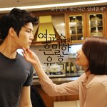 여교수의<b>은밀</b>한유혹