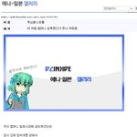 <b>미즈호</b>짱 카와이