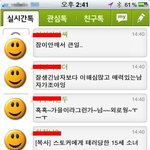 ★★하데남만났다가도망친사연★★