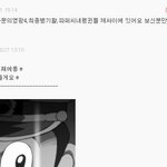 영화 제 싸이에 있어요, 보신<b>분만</b> 추천 <- 이거 도대체 뭔가요...