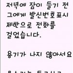 발신번호표시<b>제한</b>