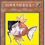 난 <b>딴</b>돈에 <b>반</b>만가져가