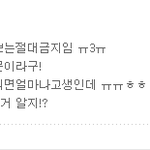 (동성애女) 술로맺어진인연 6