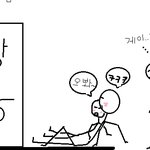 <그림有>절친의 여동생한테 게이로 오해받았어요.. 하..