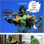 tv에서만 보던 헐크를 <b>sk</b>텔레콤 가능성 캠페인광고를 패러디 한건데...