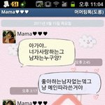 다섯여자와 한남자의 동거(사진有)★★★★★★