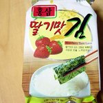 점심시간이다 얘들아~!