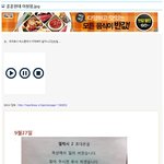<b>훈훈</b>한데 이상함.jpg