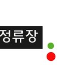 ★조심합시다 여성분들!!!!!!!!!!!!!!!!!!!!!!!★