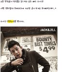 <b>유아인</b>의 읽으면 가슴이 먹먹해지는 글..