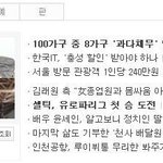 꽃남 <b>이준</b>?ㅋㅋㅋㅋㅋㅋ