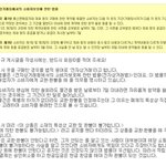 인터넷 <b>의류</b>쇼핑몰 환불 이렇게 받자 