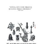 쓰마<b>행님</b> 역시 짱임~