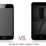 4G스마트폰 승자예상 옵티머스<b>LTE</b>