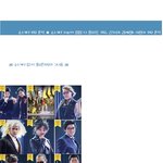 ★★슈스케3 믿을 수 없는 <b>외모변천사</b>★★