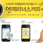 유용한정보有★★ <b>1+1</b>이벤트 몇가지