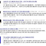 ★★★★★★★★★★★비스트안티분들보세요★★★★★★★★★★★★