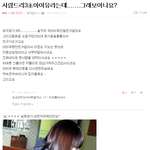 ★★★★★★이게 아이유닮았나요?★★★★★★