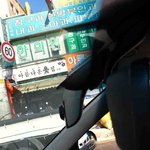튜닝에 빠져있어요. 그래서 이번에 블랙박스도 사서 <b>착용</b>도 해보고!